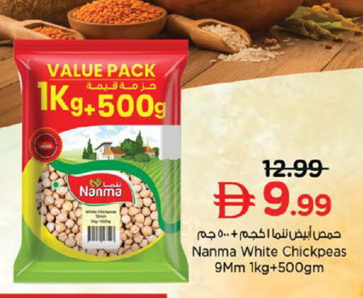 available at نستو هايبرماركت in الإمارات العربية المتحدة , الامارات - أبو ظبي