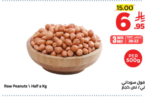 available at وهج مارت in مملكة العربية السعودية, السعودية, سعودية - جدة
