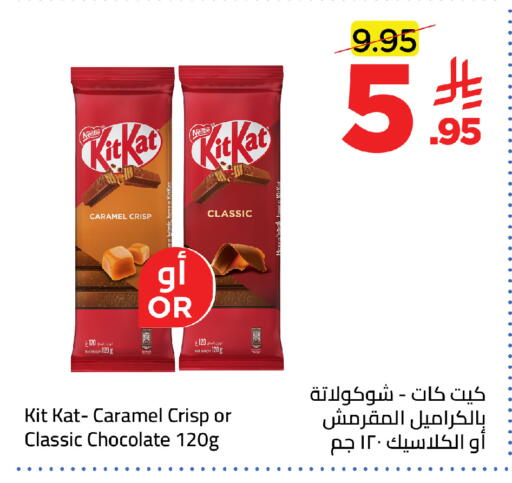available at وهج مارت in مملكة العربية السعودية, السعودية, سعودية - جدة