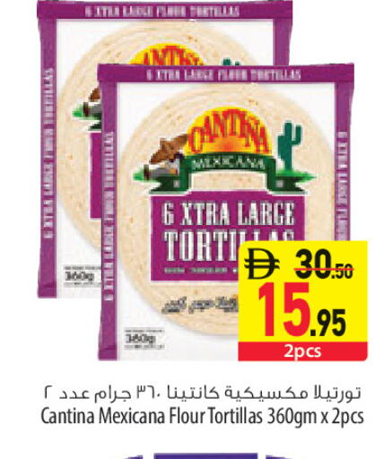 available at Safeer Market in UAE - Sharjah / Ajman