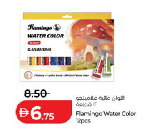 available at Lulu Hypermarket in UAE - Al Ain