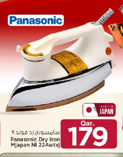 available at مارك & سيف in قطر - الضعاين