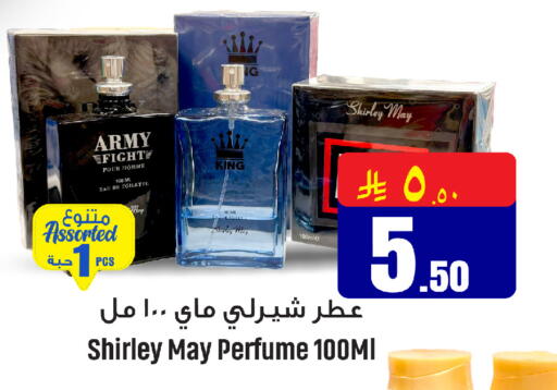 available at مركز التسوق نحن واحد in مملكة العربية السعودية, السعودية, سعودية - القطيف‎