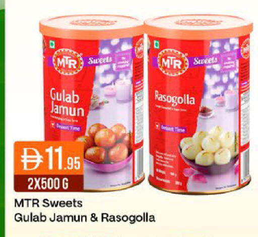 available at ويست زون سوبرماركت in الإمارات العربية المتحدة , الامارات - دبي