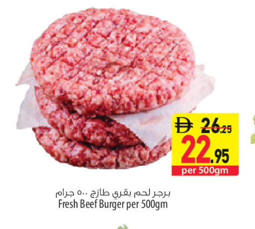 available at Safeer Market in UAE - Sharjah / Ajman