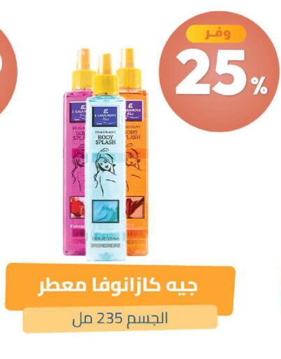 available at صيدلية المتحدة in مملكة العربية السعودية, السعودية, سعودية - الخبر‎