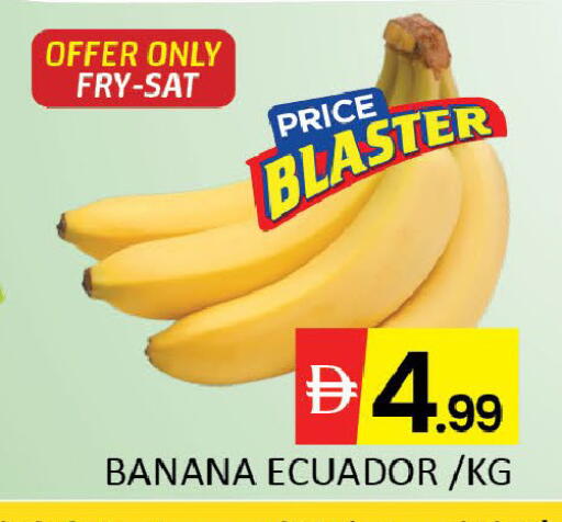 Banana Mango from Ecuador available at مانجو هايبرماركت in الإمارات العربية المتحدة , الامارات - دبي