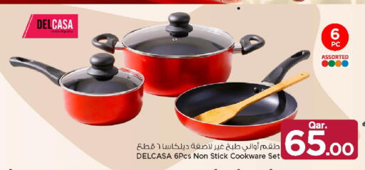 available at مارك & سيف in قطر - الريان