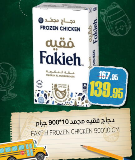 available at سبت in مملكة العربية السعودية, السعودية, سعودية - بريدة