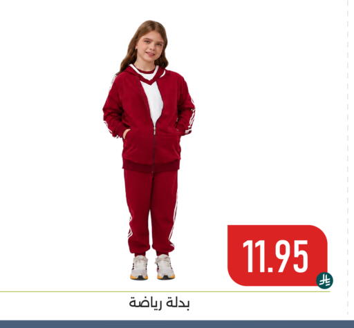 available at تخفيضات العائلة in مملكة العربية السعودية, السعودية, سعودية - المنطقة الشرقية
