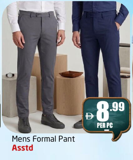 available at مركز دلتا in الإمارات العربية المتحدة , الامارات - الشارقة / عجمان