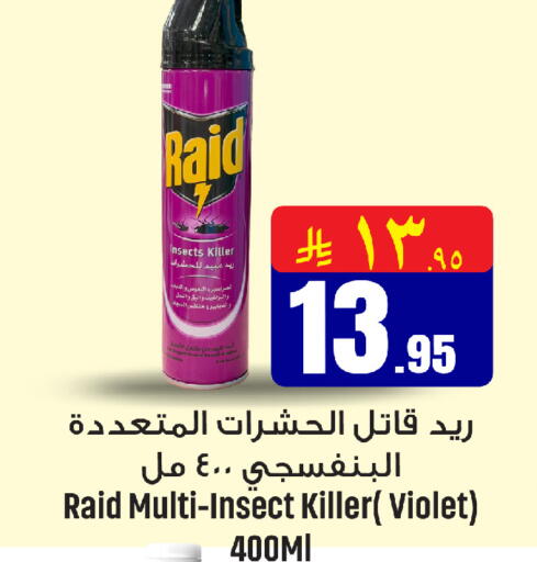 available at مركز التسوق نحن واحد in مملكة العربية السعودية, السعودية, سعودية - القطيف‎