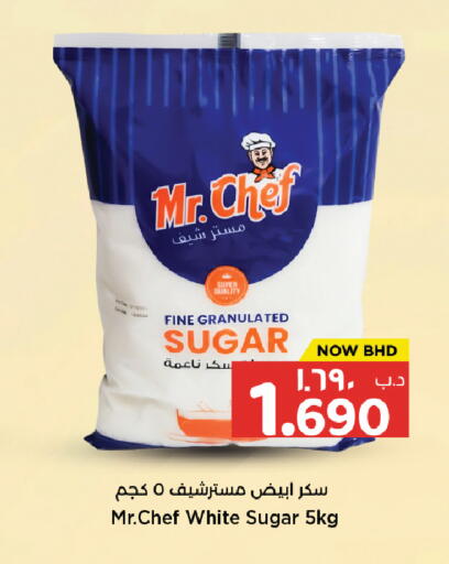 available at NESTO  in Bahrain
