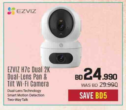 available at Sharaf DG in Bahrain