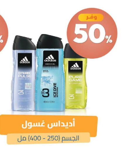 available at صيدلية المتحدة in مملكة العربية السعودية, السعودية, سعودية - الخبر‎