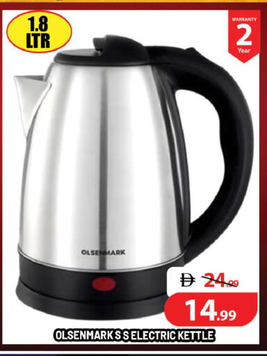 available at ليبتس هايبرماركت in الإمارات العربية المتحدة , الامارات - ٱلْعَيْن‎