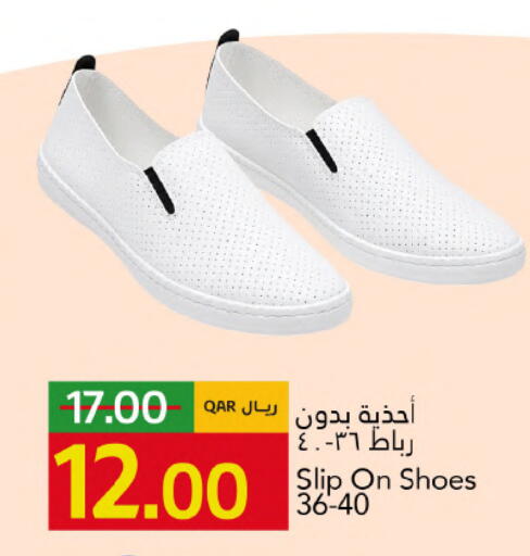 available at Gulf Food Center in Qatar - Al Shamal
