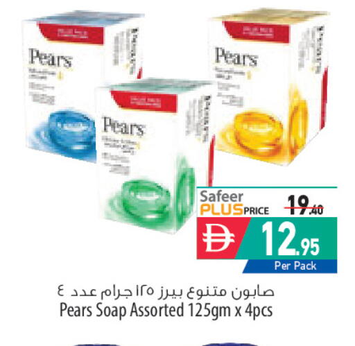 available at Safeer Market in UAE - Sharjah / Ajman
