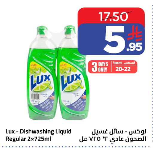available at وهج مارت in مملكة العربية السعودية, السعودية, سعودية - جدة