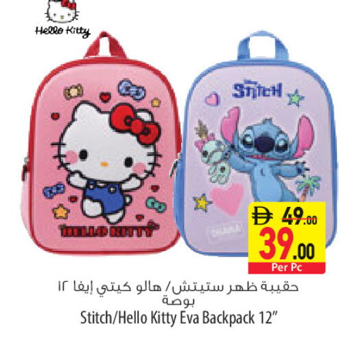 available at Safeer Market in UAE - Sharjah / Ajman