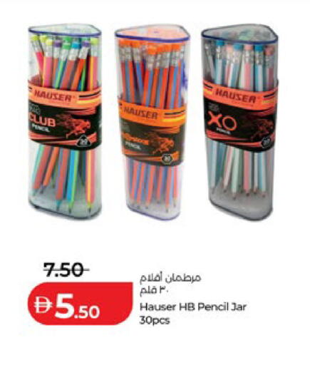 available at Lulu Hypermarket in UAE - Dubai