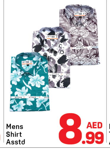 available at دي تو دي in الإمارات العربية المتحدة , الامارات - الشارقة / عجمان