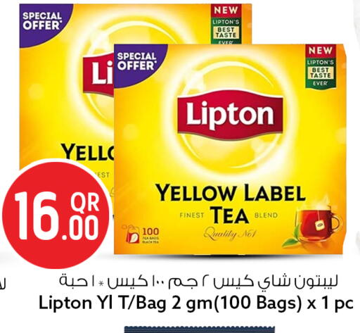 available at سفاري هايبر ماركت in قطر - الشمال