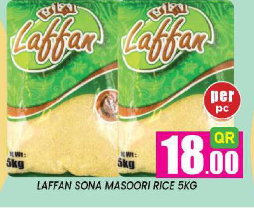 available at نيو ستوب اند شوب @فريج بن عمران in قطر - الريان