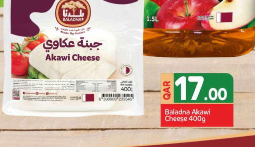 available at سفاري هايبر ماركت in قطر - الشمال
