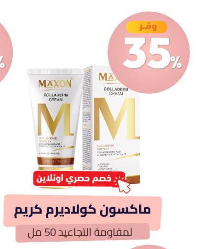 available at United Pharmacies in KSA, Saudi Arabia, Saudi - Arar