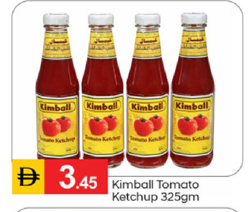 Tomato available at سوق طلال in الإمارات العربية المتحدة , الامارات - دبي