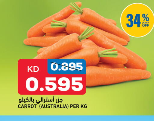 Carrot from Australia available at Gulfmart in Kuwait - Kuwait City