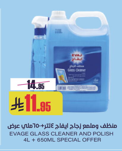 available at Sapt in KSA, Saudi Arabia, Saudi - Buraidah
