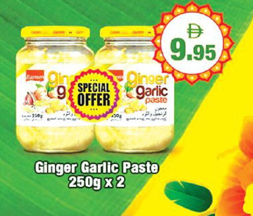 Ginger Garlic available at المدينة in الإمارات العربية المتحدة , الامارات - دبي