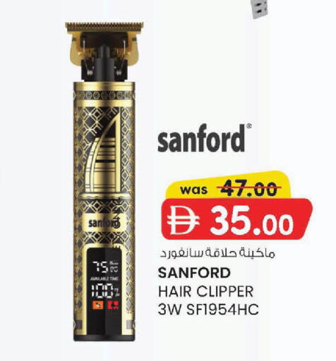 available at K M Trading  in UAE - Sharjah / Ajman