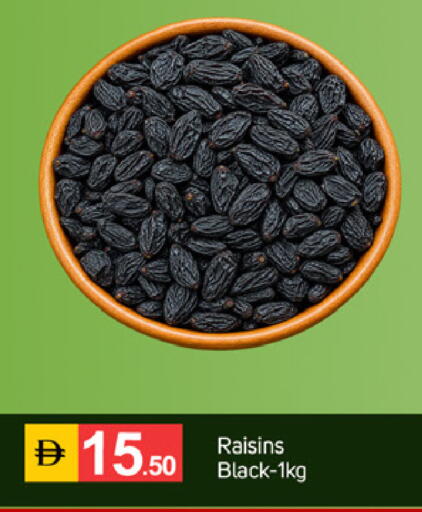available at سوق طلال in الإمارات العربية المتحدة , الامارات - الشارقة / عجمان