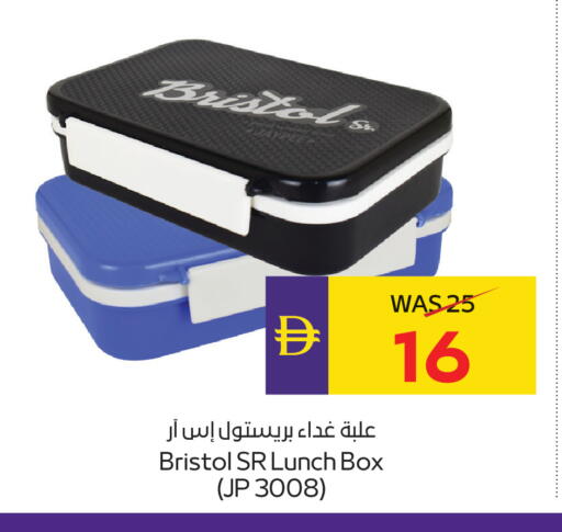 available at أدكووب in الإمارات العربية المتحدة , الامارات - أبو ظبي