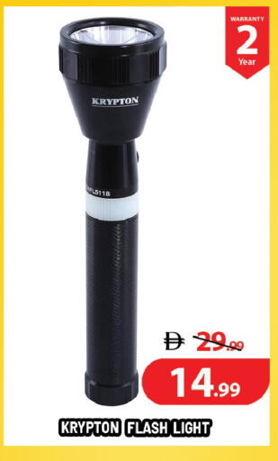 available at ليبتس هايبرماركت in الإمارات العربية المتحدة , الامارات - ٱلْعَيْن‎