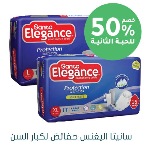 available at Nahdi in KSA, Saudi Arabia, Saudi - Hail