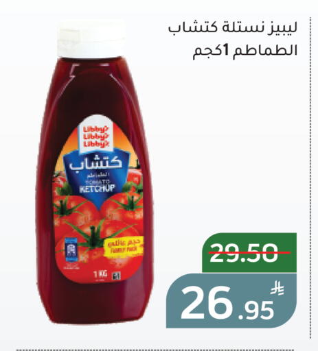 Apple available at أسواق جرين أبل in مملكة العربية السعودية, السعودية, سعودية - الأحساء‎