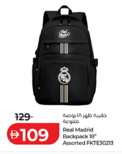 available at لولو هايبرماركت in الإمارات العربية المتحدة , الامارات - ٱلْعَيْن‎