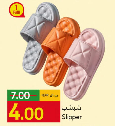 available at جلف فود سنتر in قطر - أم صلال