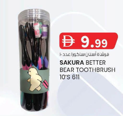 available at K M Trading  in UAE - Sharjah / Ajman
