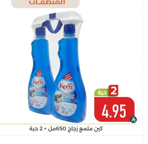 available at تخفيضات العائلة in مملكة العربية السعودية, السعودية, سعودية - المنطقة الشرقية