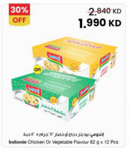 available at The Sultan Center in Kuwait - Kuwait City