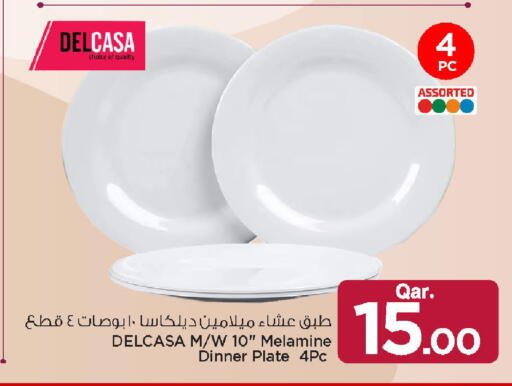 available at مارك & سيف in قطر - أم صلال