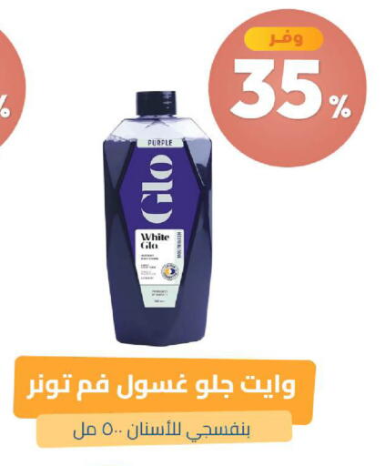 available at صيدلية المتحدة in مملكة العربية السعودية, السعودية, سعودية - جدة