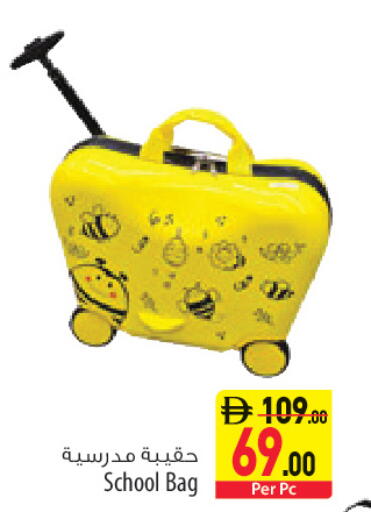 available at Safeer Market in UAE - Sharjah / Ajman