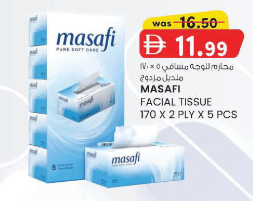 available at K M Trading  in UAE - Sharjah / Ajman