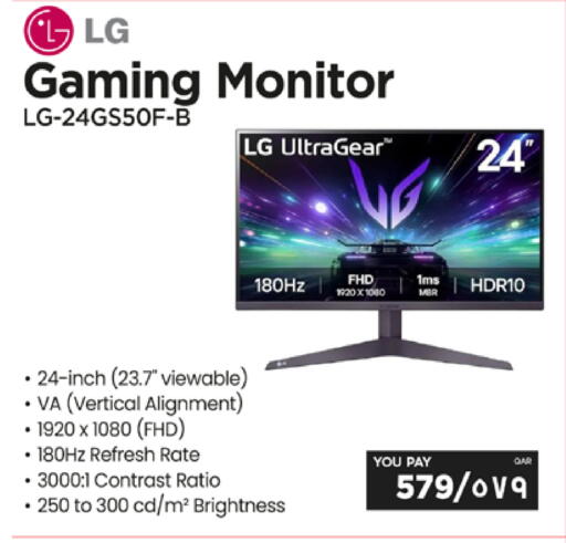 available at إماكس in قطر - الشمال